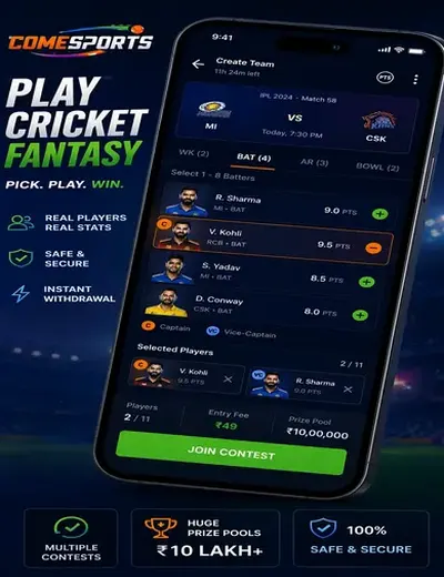 5567bet (5567 bet) fantasy cricket & matchday visual 2